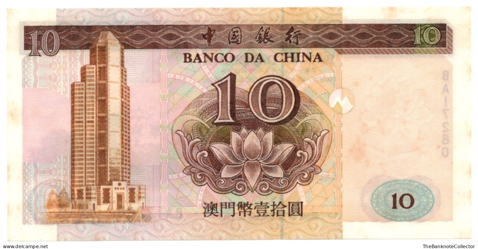 Macau Bank Of China 10 Patacas 1995  P-90  UNC - Macao