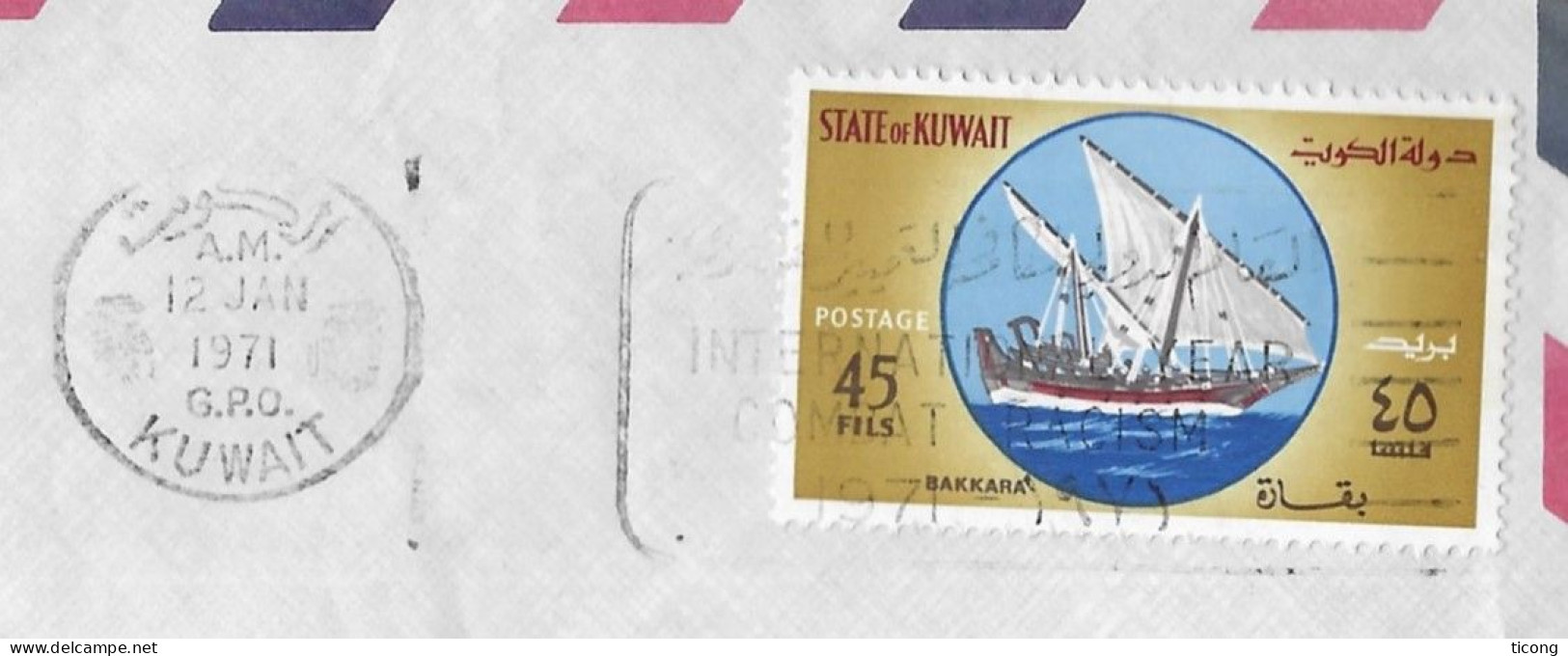 KOWEIT STATE OF KUWAIT -  BATEAU BAKKARA VOILIER SEUL SUR LETTRE POUR LA FRANCE DE 1971 - Kuwait