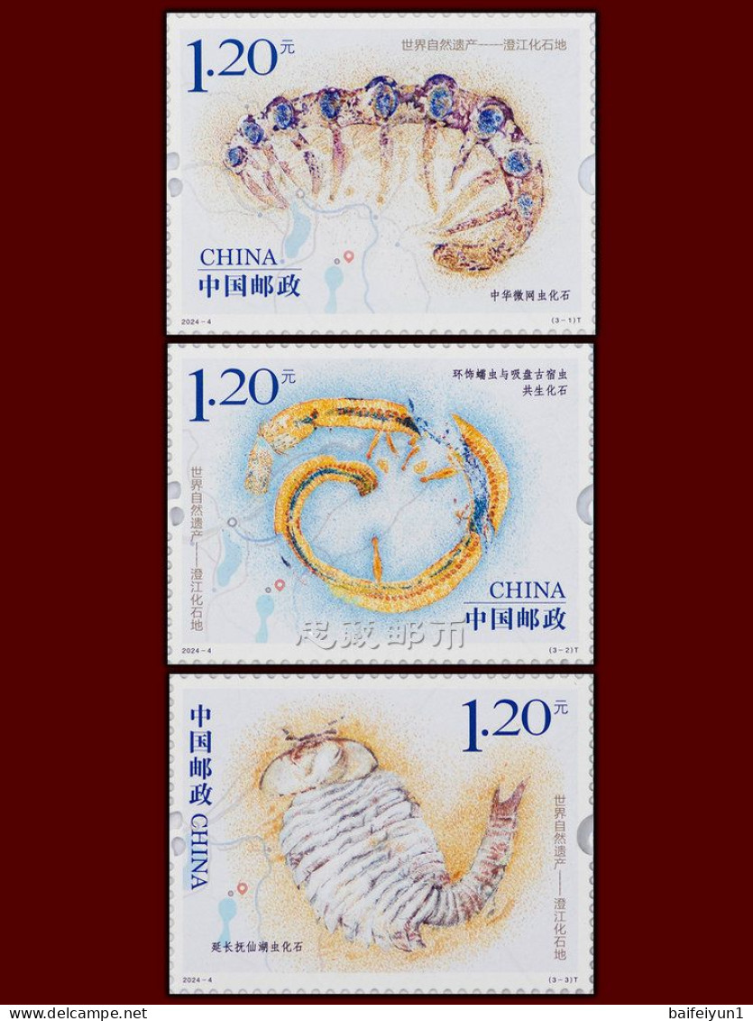 CHINA 2024-4 The World Heritage Chengjiang Fossil Site Stamps + FDC - 2020-…