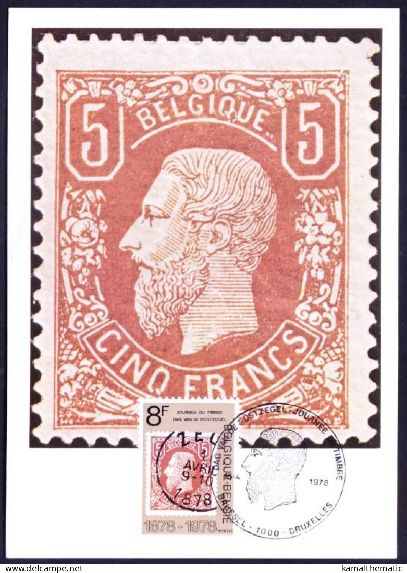 Belgium 1978 Maxi Card, Stamp On Stamp, King Leopold II, Royalty - 1971-1980