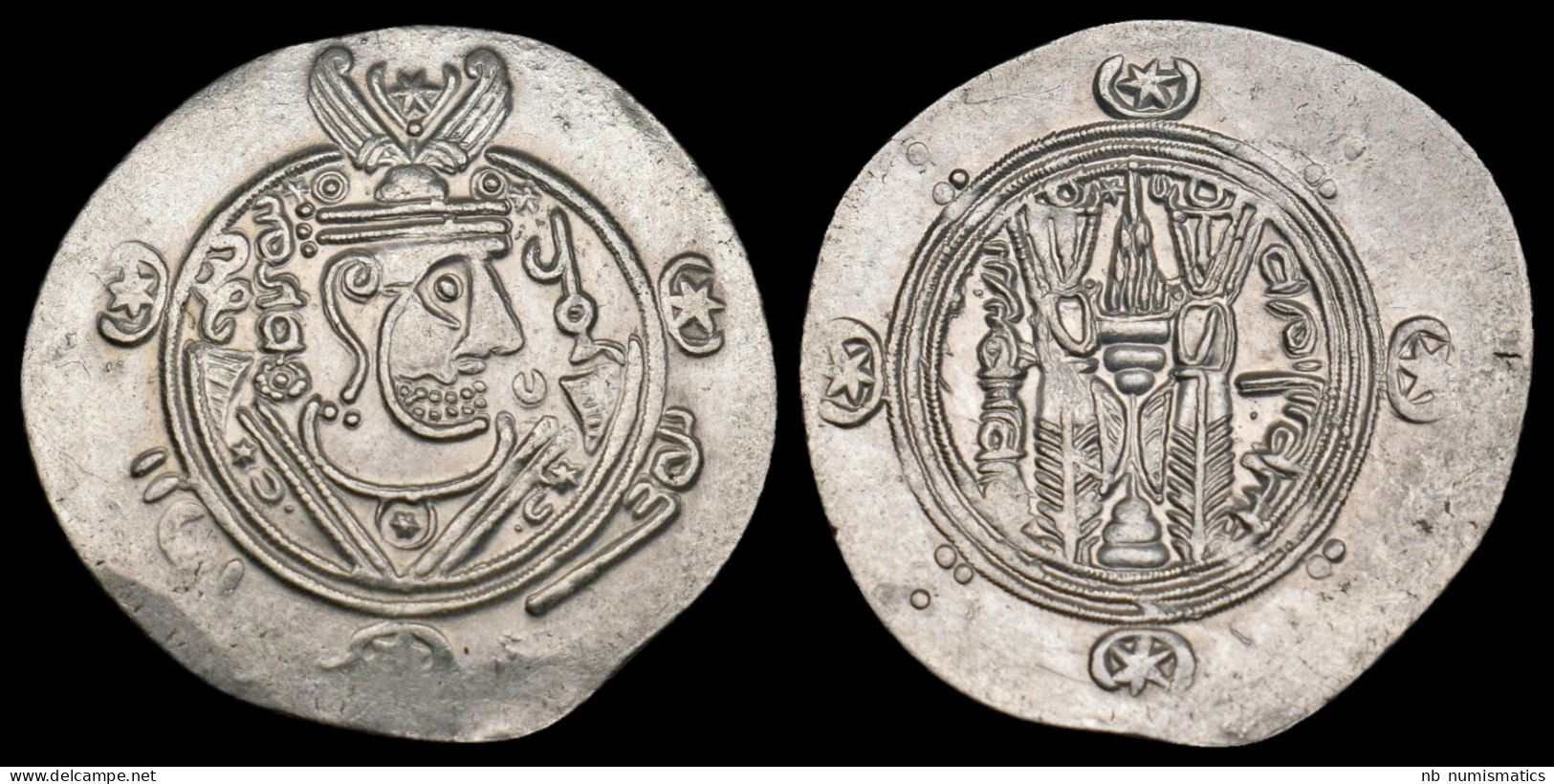 Islamic Abbasid Governors Of Tabaristan Umar Ibn Al-Ala 1/2 Drachm - Islámicas