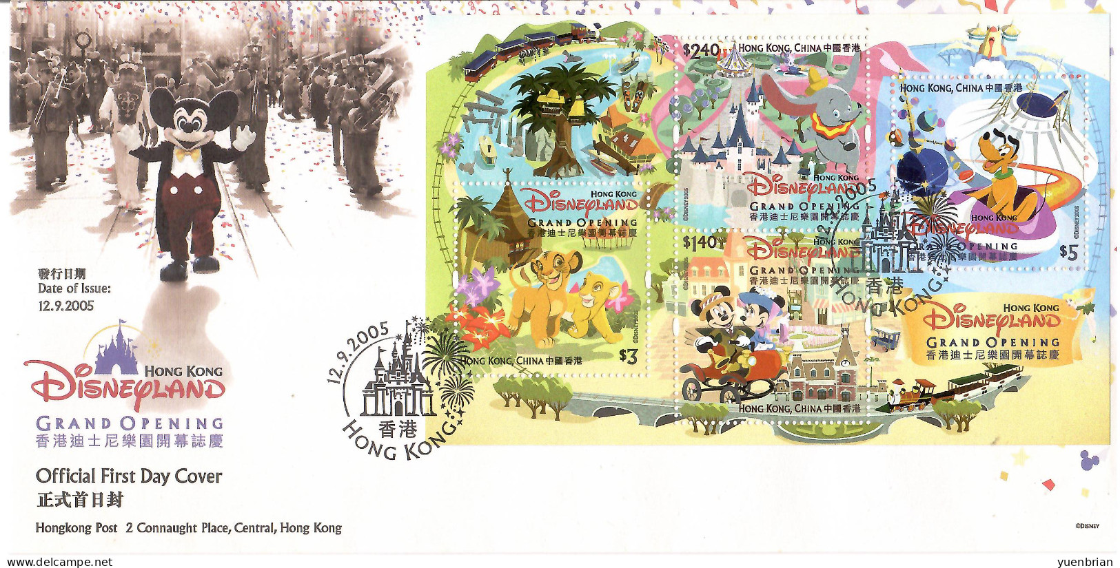 Hong Kong 2005, Opening Of Hong Kong Disneyland FDC - Storia Postale