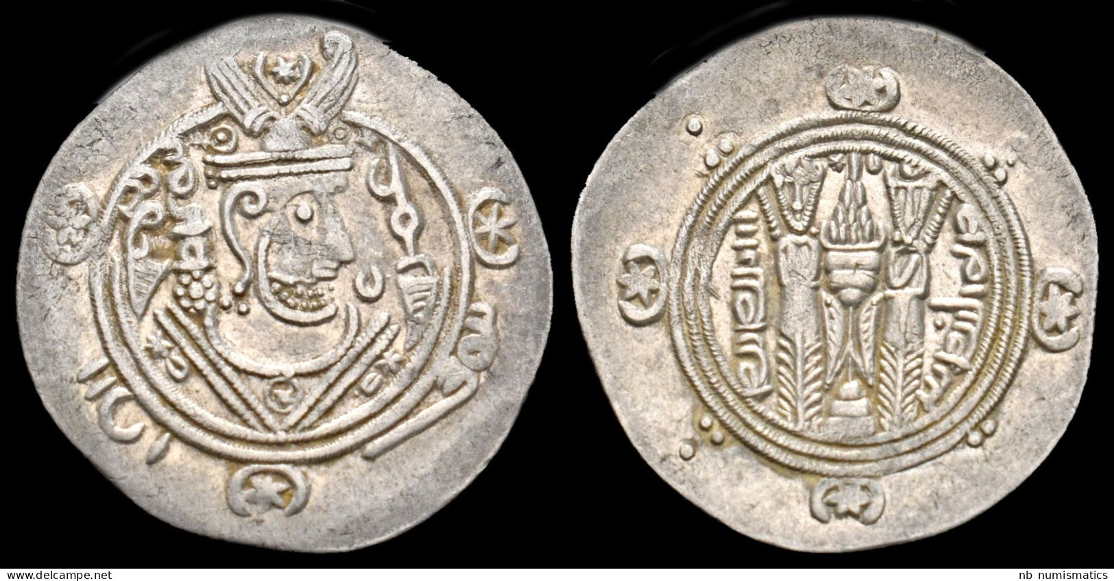 Islamic Abbasid Governors Of Tabaristan Umar Ibn Al-Ala 1/2 Drachm - Islamiche