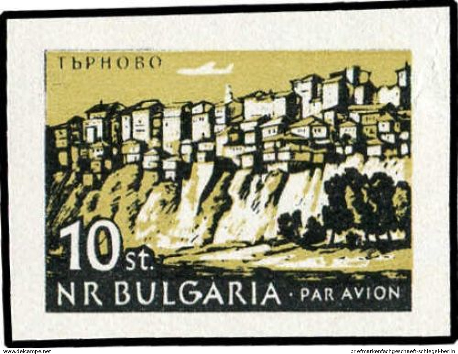 Bulgarien, 1962, 1321 U, Ohne Gummi - Andere & Zonder Classificatie