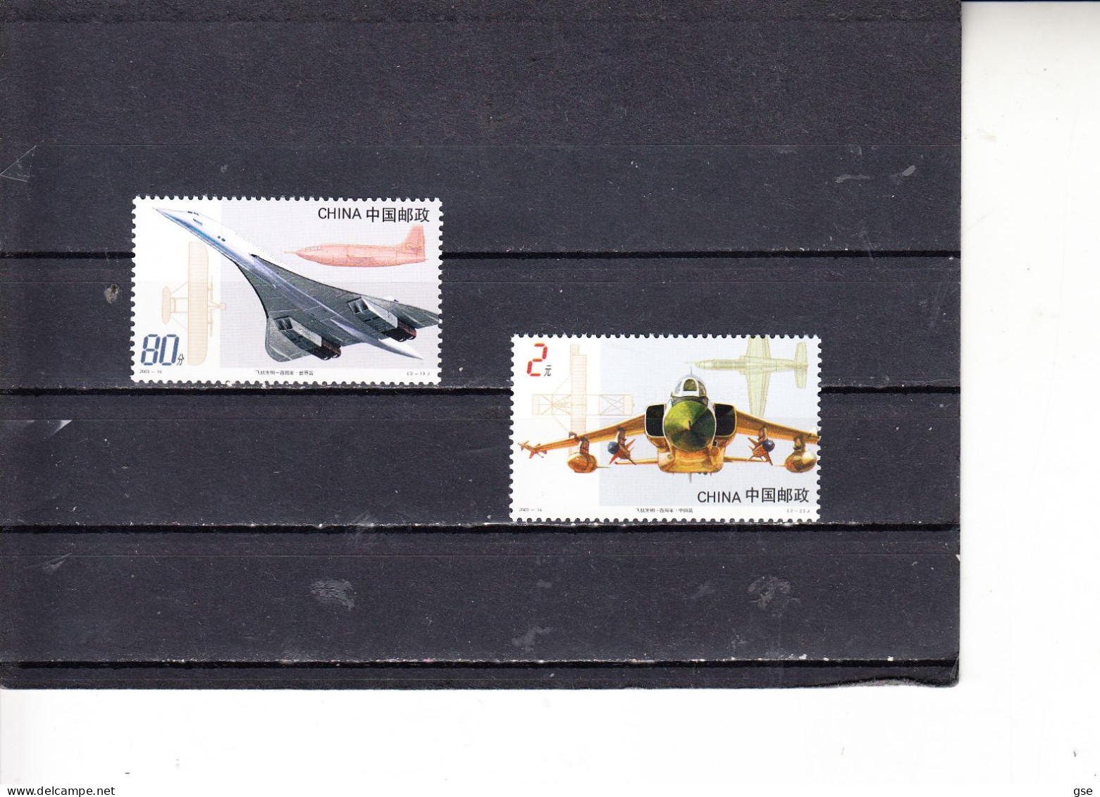 CINA 2003 - Yvert  499/100** - Aviazione - Unused Stamps