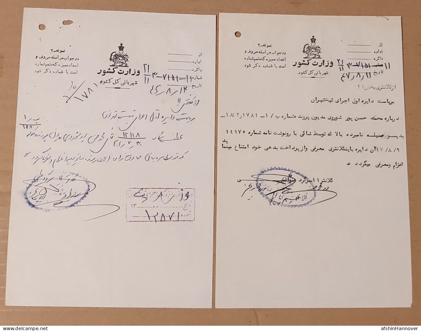 Iran Persian Pahlavi نامه رسمی نیروی زمینی ارتش شاهنشای  Tow Official Letter Of The Ground Forces Of The Imperial Army, - Documentos Históricos
