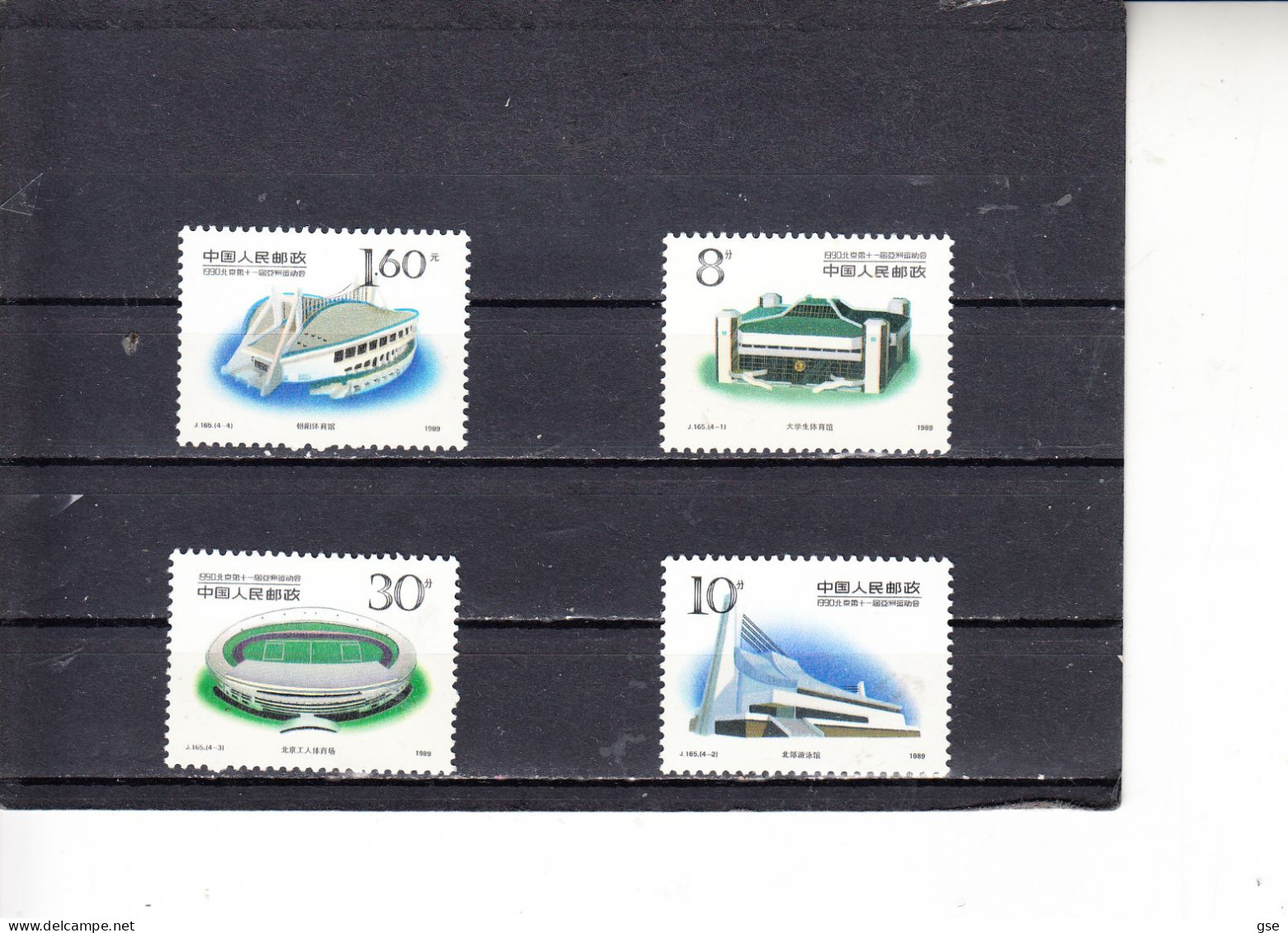 CINA 1989 - Yvert  2972/5** - !!° Giochi - Unused Stamps