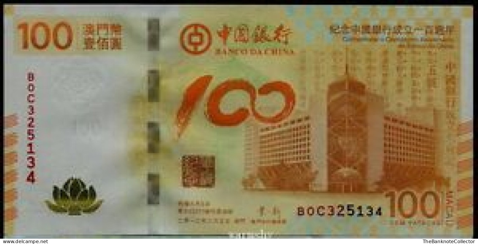 Macau 100 Patacas 2012 Commemorative P-115 UNC Prefix MO - Macao