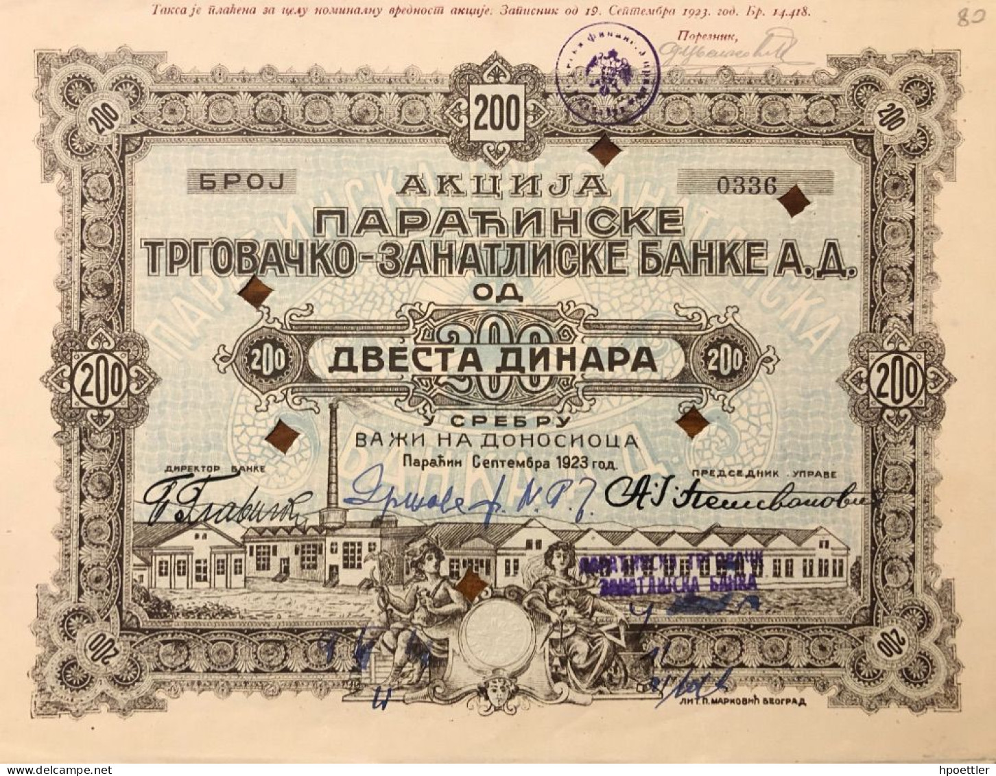 II: Actions Des Banques Yougoslaves 1923 - Bank En Verzekering