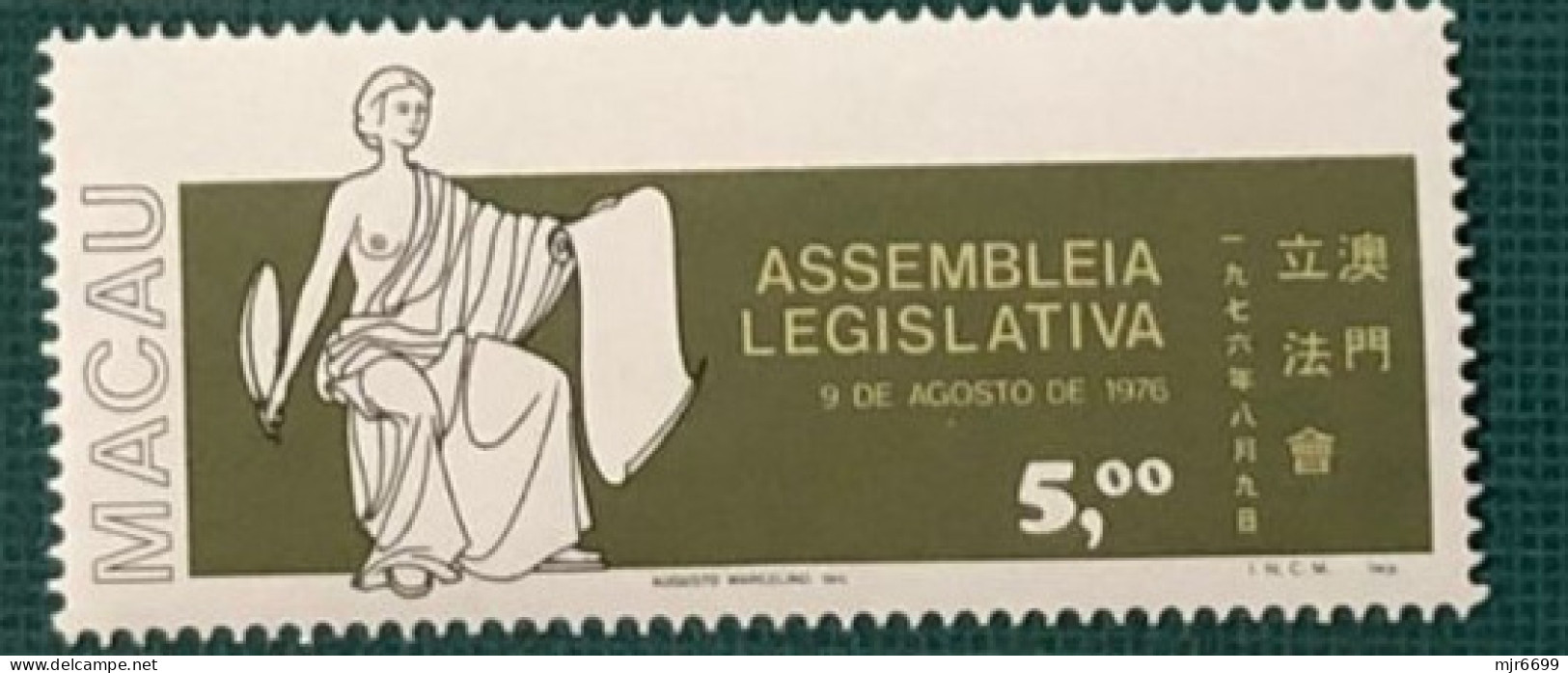 MACAU 1977 LEGISLATIVE ASSEMBLY, 5 PATACAS SINGLE VALUE UM MINT, - Ongebruikt