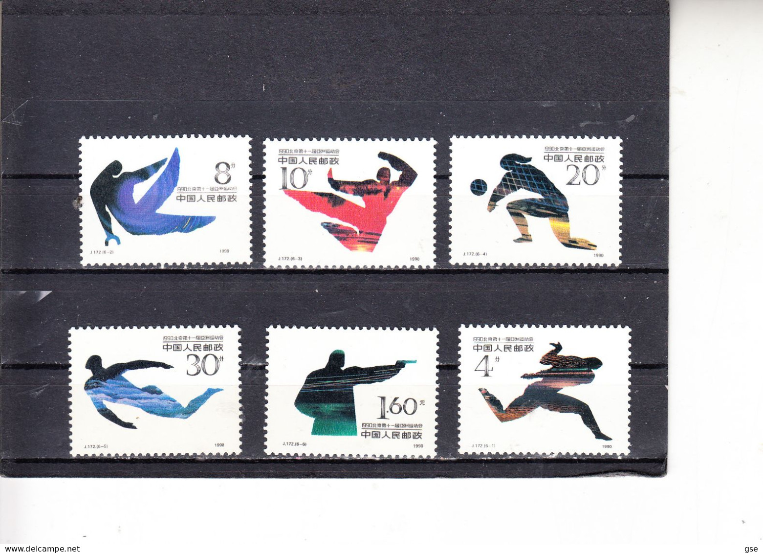 CINA  1990 - Yvert  3016/21** - Sport - Unused Stamps