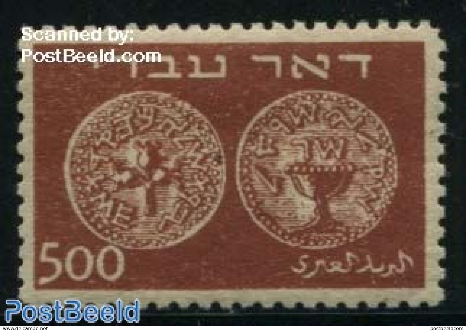 Israel 1948 500M, Stamp Out Of Set, Mint NH, Various - Money On Stamps - Ongebruikt (met Tabs)