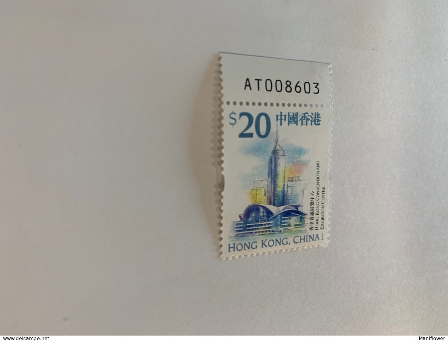 Hong Kong Stamp Def Exhibition Centre With Numbers 1999 MNH - Otros & Sin Clasificación