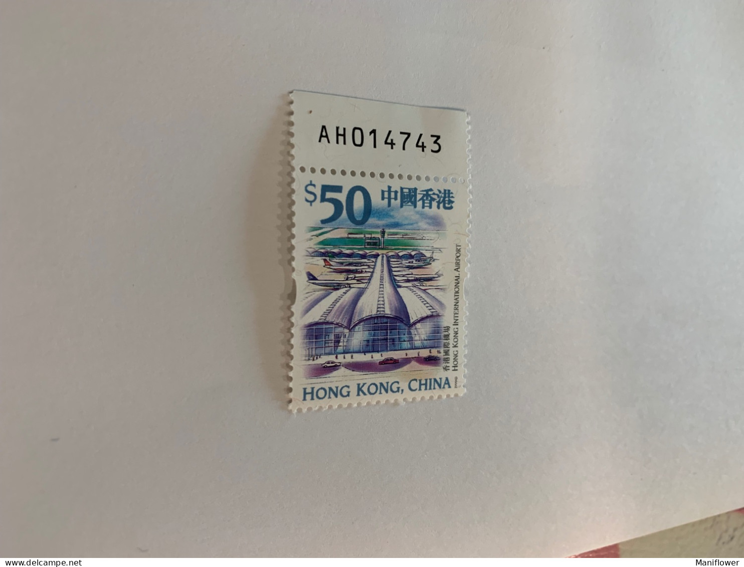 Hong Kong Stamp Def Airport With Numbers 1999 MNH - Altri & Non Classificati