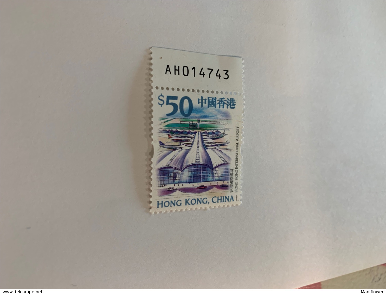 Hong Kong Stamp Def Airport With Numbers 1999 MNH - Autres & Non Classés