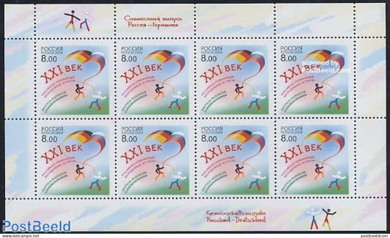 Russia 2004 German Youth M/s, Mint NH, History - Various - Flags - Joint Issues - Emissions Communes