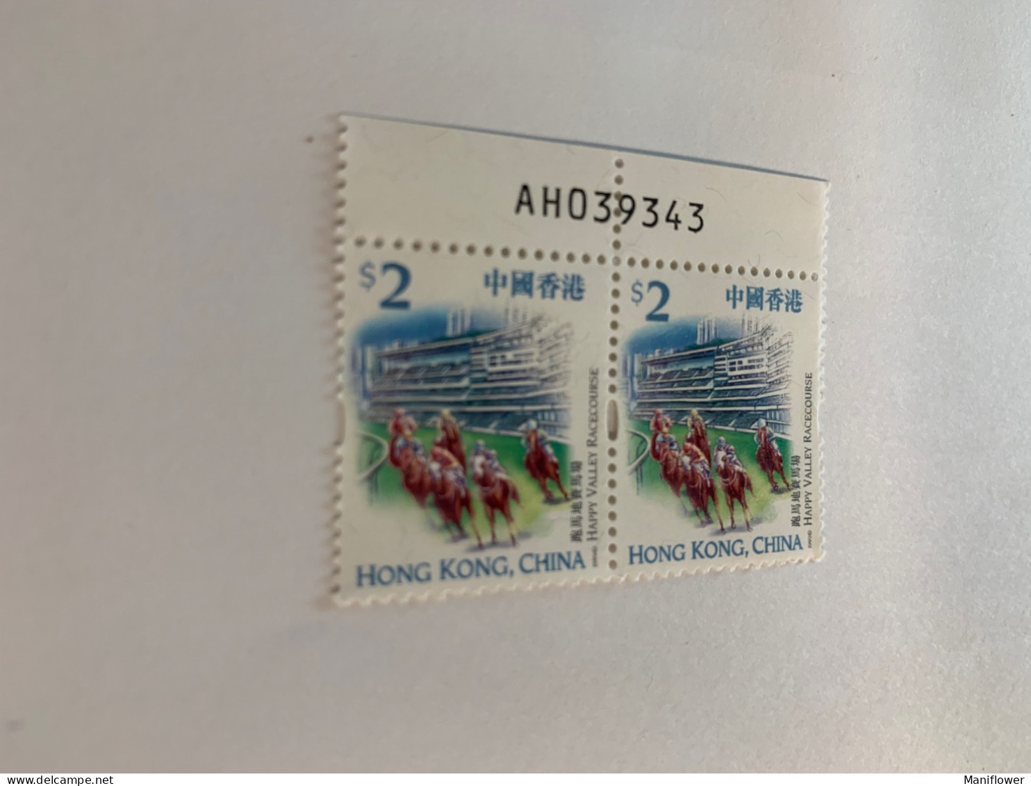 Hong Kong Stamp Def Horse Race  With Numbers 1999 MNH - Sonstige & Ohne Zuordnung