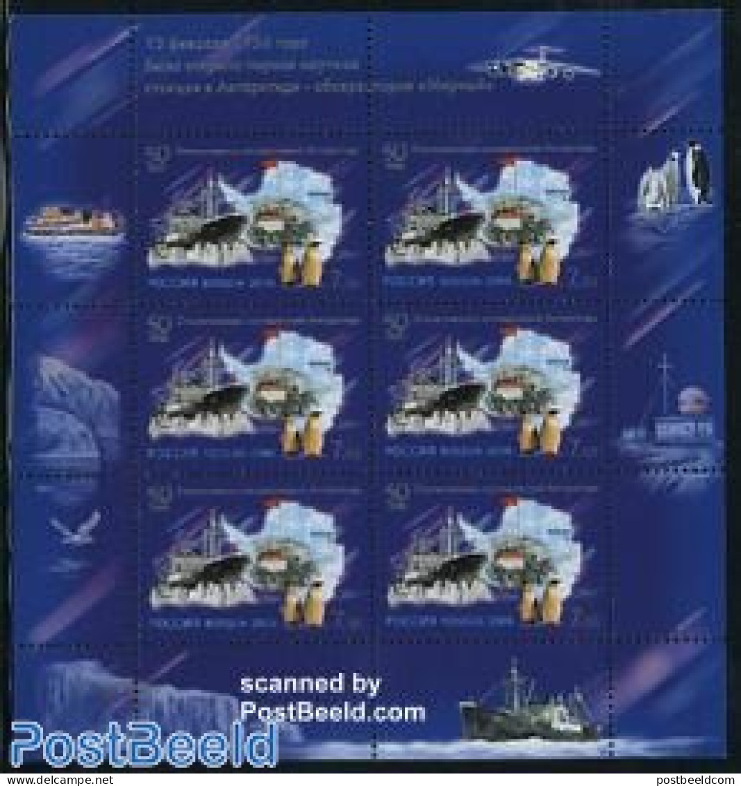 Russia 2006 Antarcitica M/s, Mint NH, Nature - Science - Transport - Various - Birds - Penguins - The Arctic & Antarct.. - Boten