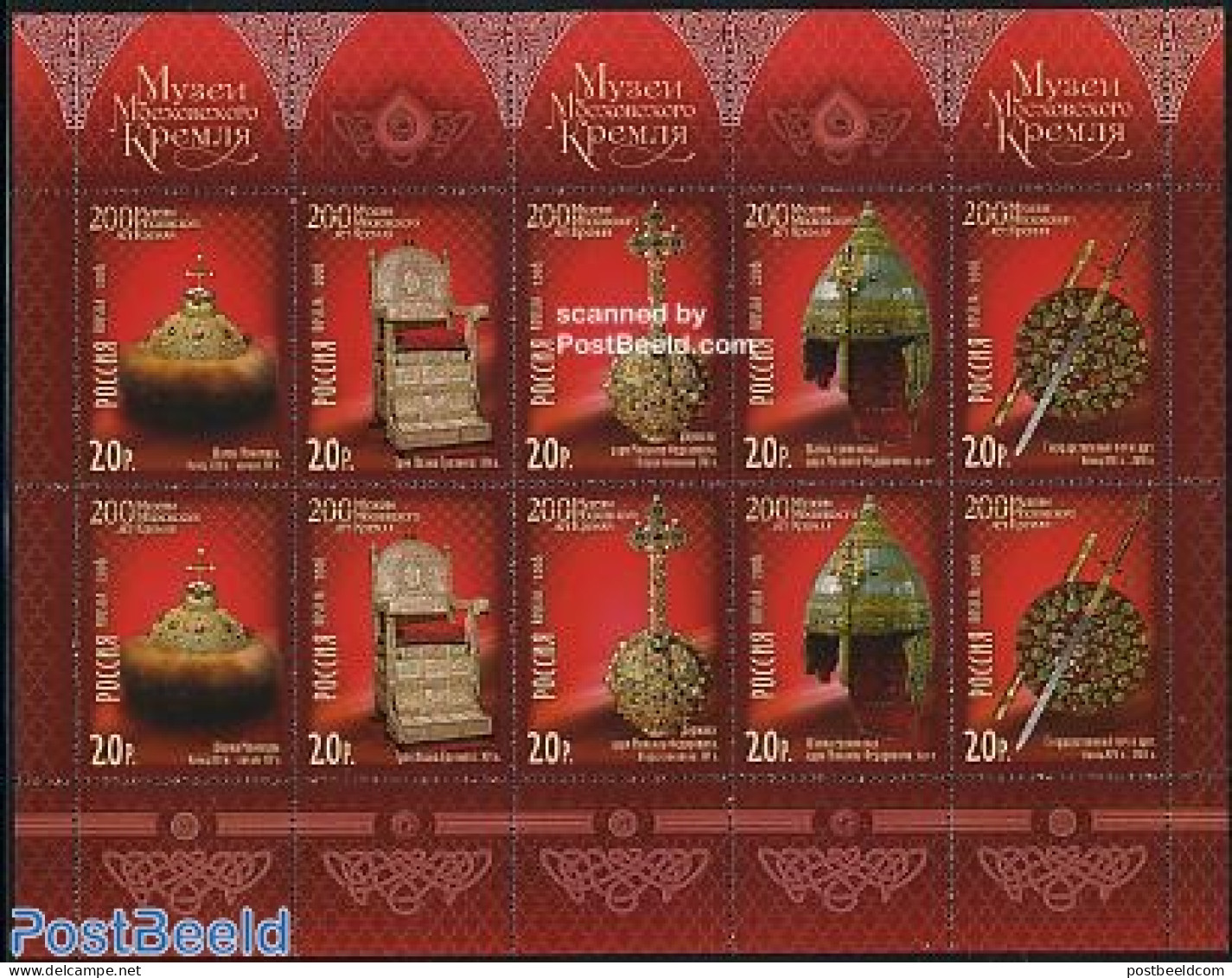 Russia 2006 Kremlin Musuem 2x5v M/s, Mint NH, Art - Art & Antique Objects - Museums - Museen
