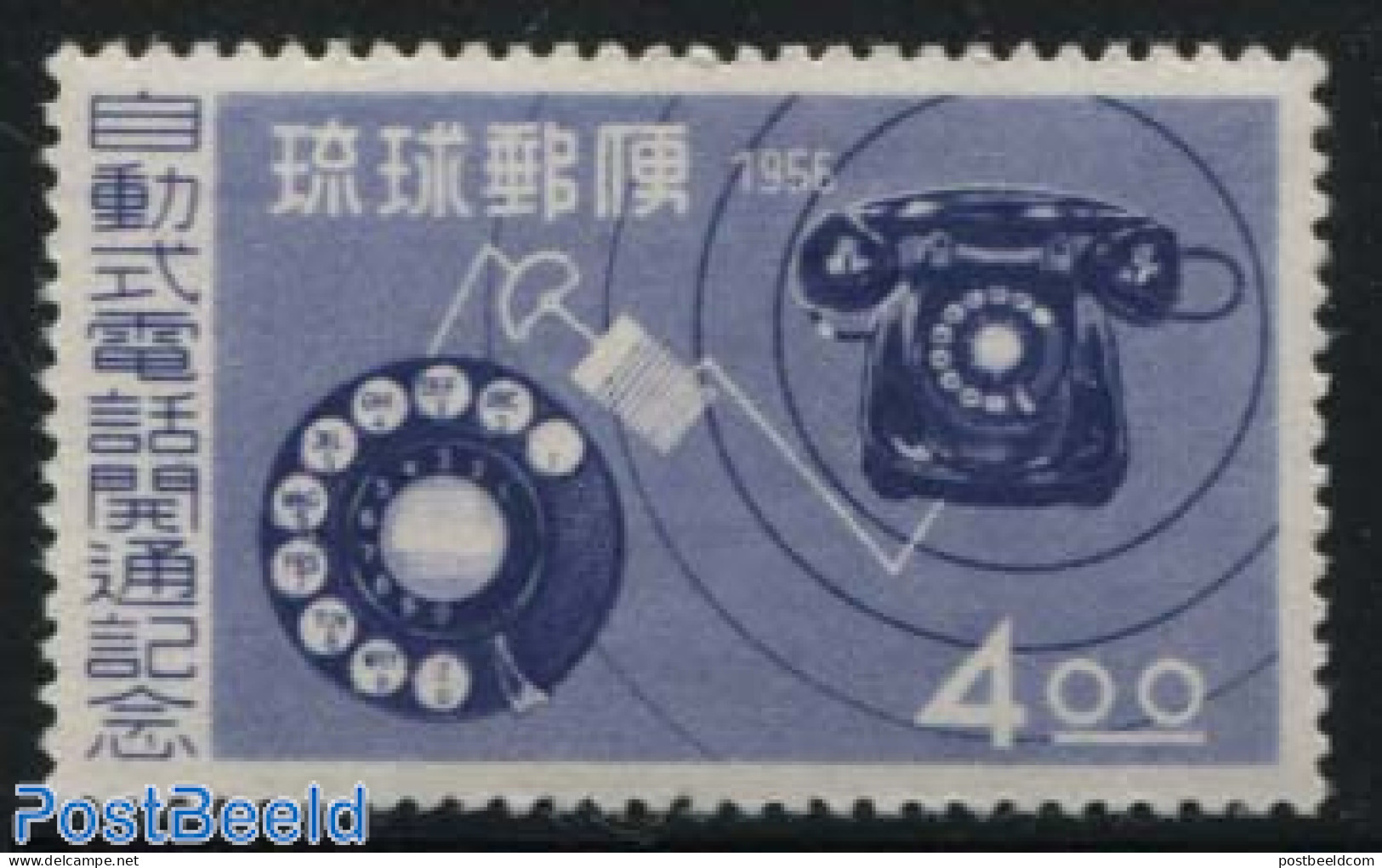 Ryu-Kyu 1956 Telephone Service 1v, Mint NH, Science - Telecommunication - Telekom