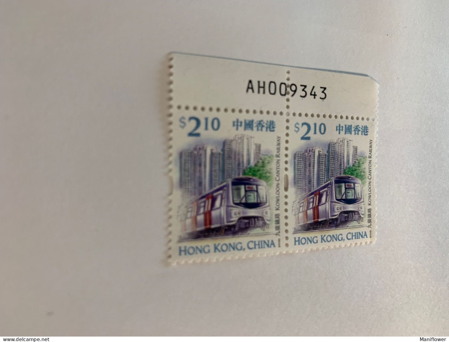 Hong Kong Stamp Def Train  With Numbers 1999 MNH - Autres & Non Classés