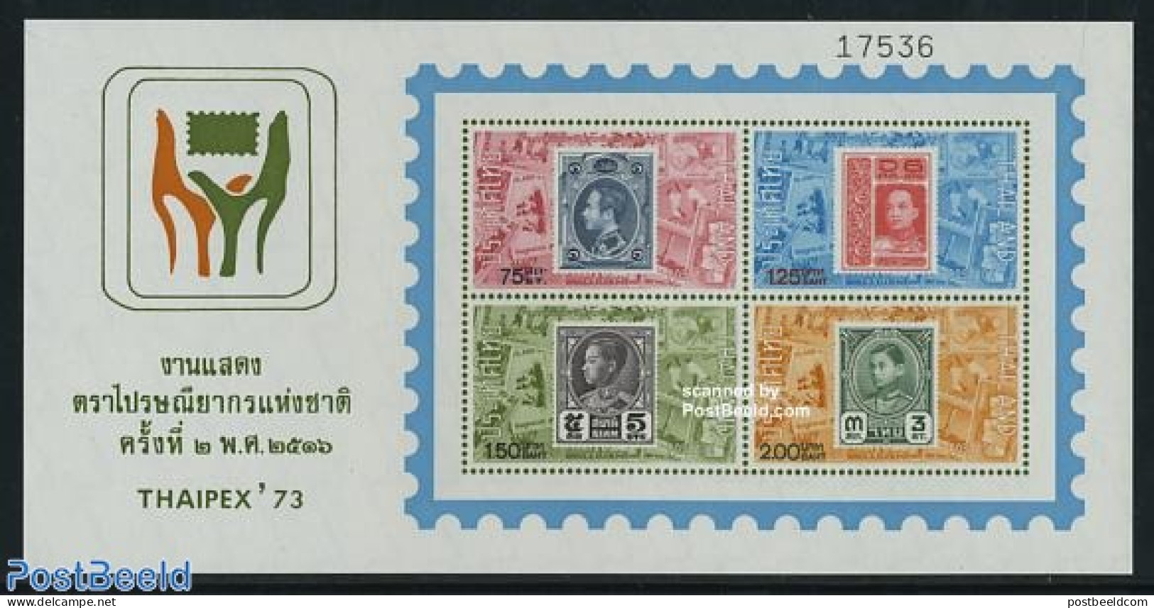 Thailand 1973 Thaipex S/s, Mint NH, Nature - Cats - Stamps On Stamps - Briefmarken Auf Briefmarken