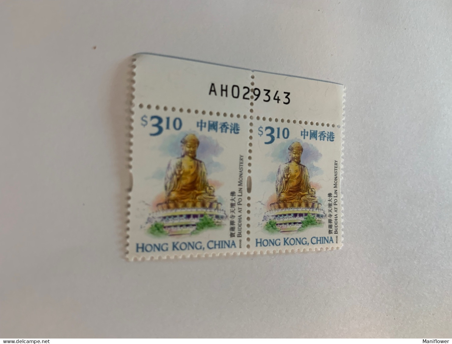 Hong Kong Stamp Def Buddha With Numbers 1999 MNH - Otros & Sin Clasificación