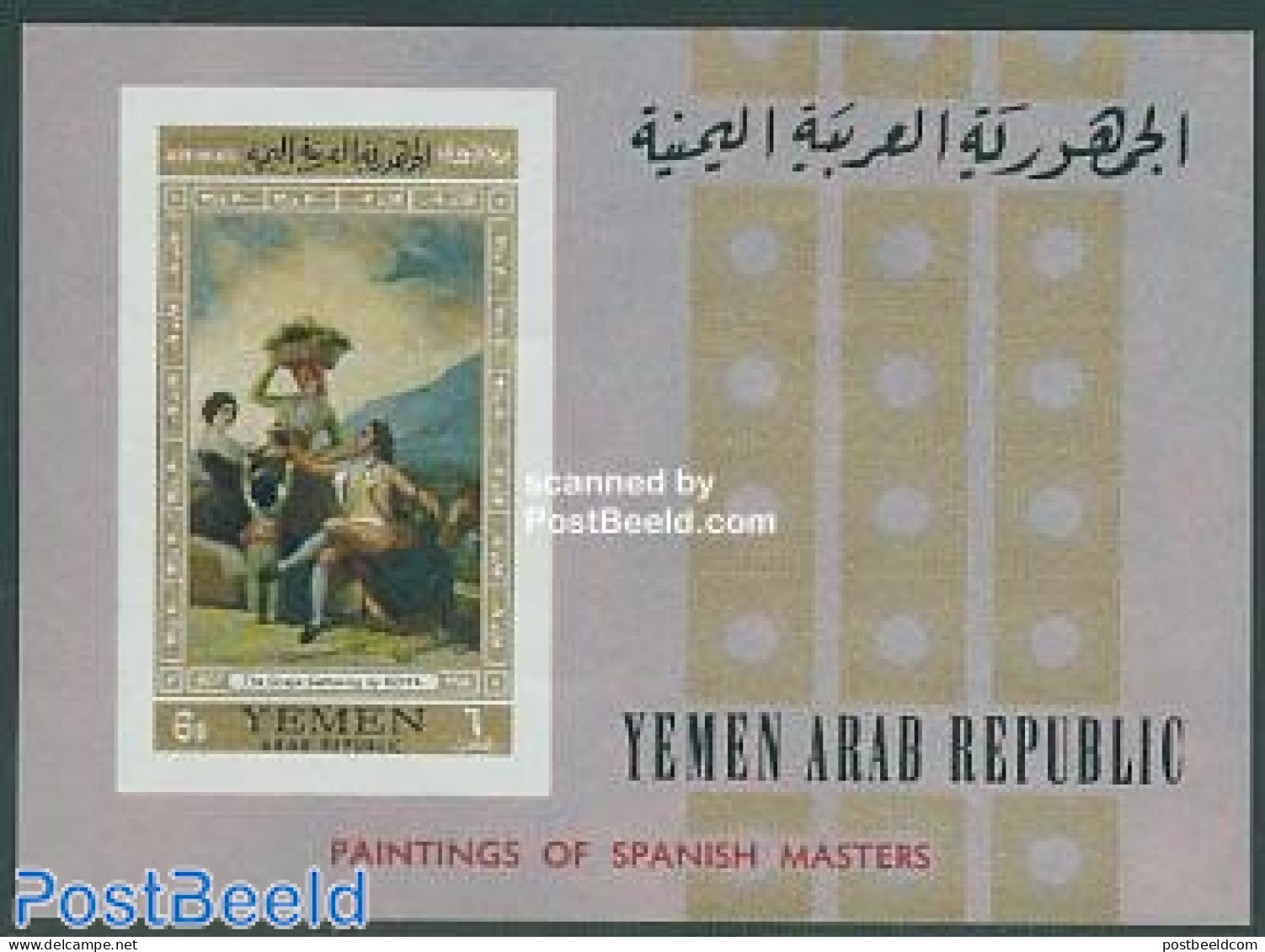 Yemen, Arab Republic 1967 Goya Painting S/s, Mint NH, Nature - Wine & Winery - Art - Paintings - Wein & Alkohol