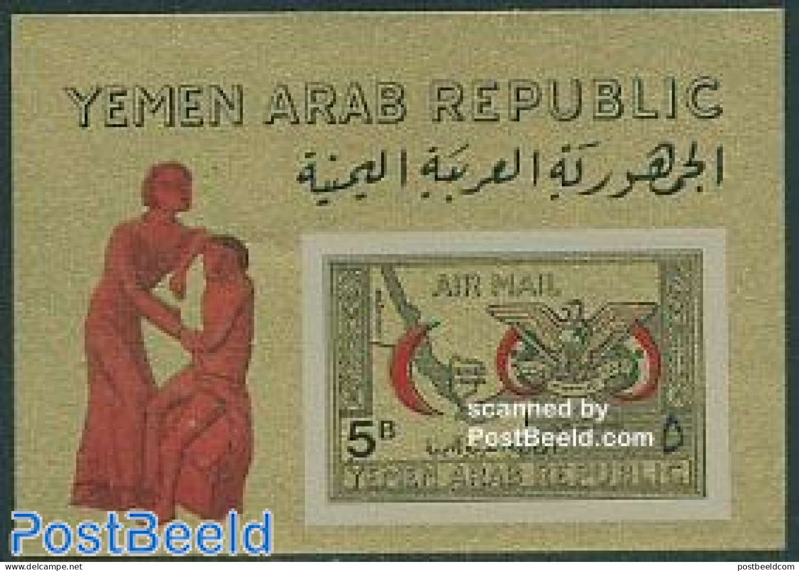 Yemen, Arab Republic 1968 Red Cross S/s, Gold, Mint NH, Health - Various - Red Cross - Maps - Croix-Rouge