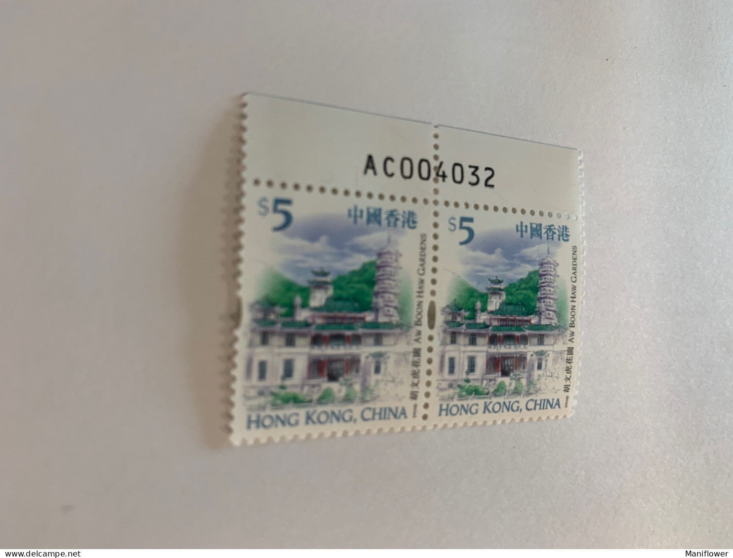 Hong Kong Stamp Def Buddha Temple With Numbers 1999 MNH - Autres & Non Classés