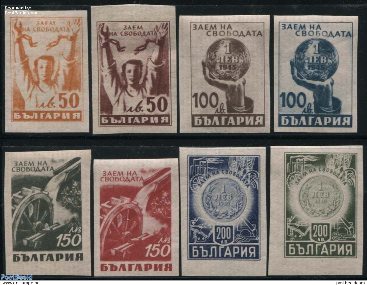 Bulgaria 1945 Liberation 8v Imperforated, Mint NH, Various - Mills (Wind & Water) - Money On Stamps - Ungebraucht