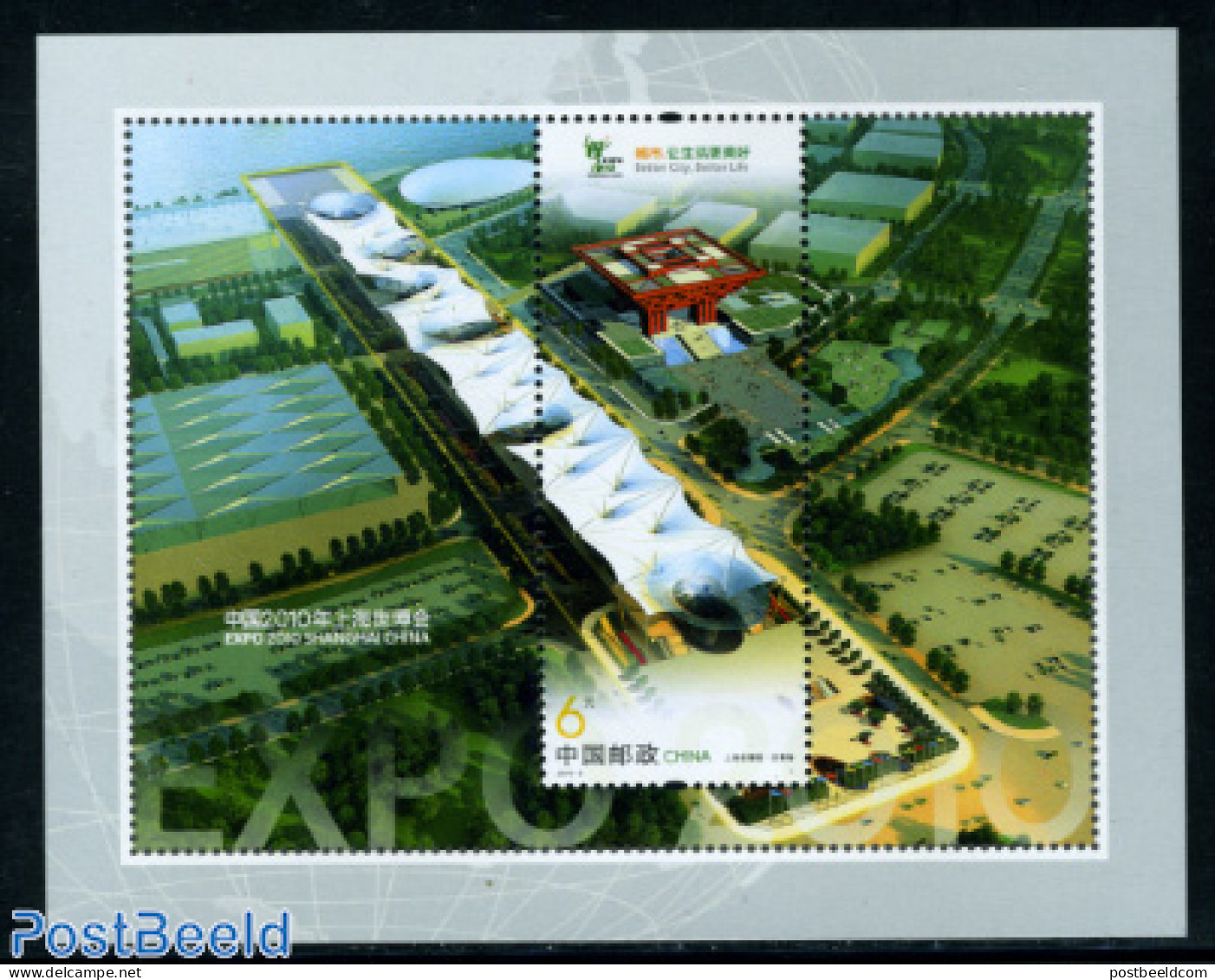 China People’s Republic 2010 Expo Shanghai S/s, Mint NH, Various - World Expositions - Art - Modern Architecture - Unused Stamps