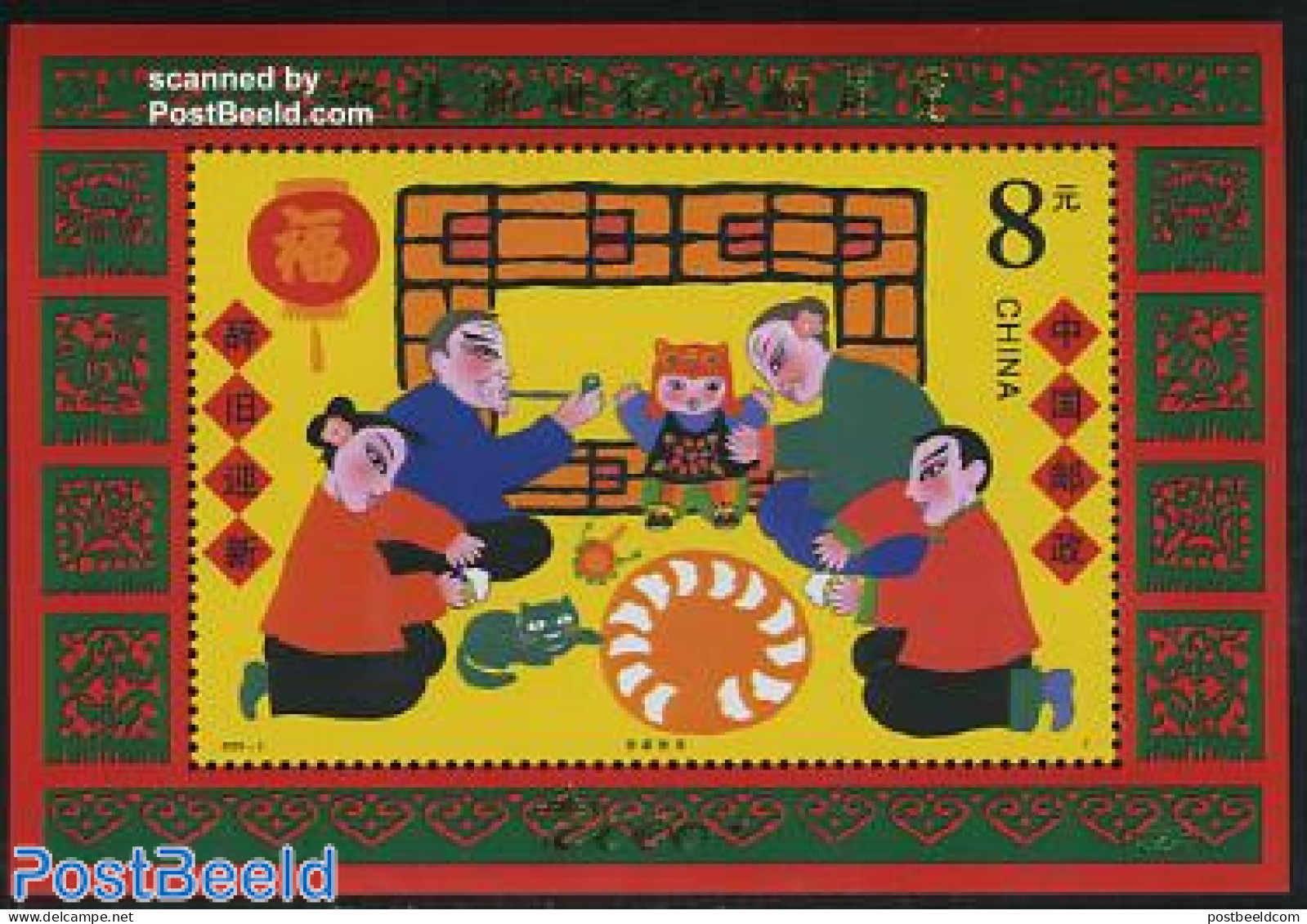 China People’s Republic 2000 Stamp Expo S/s, Gold Overprint, Mint NH, Nature - Cats - Ungebraucht