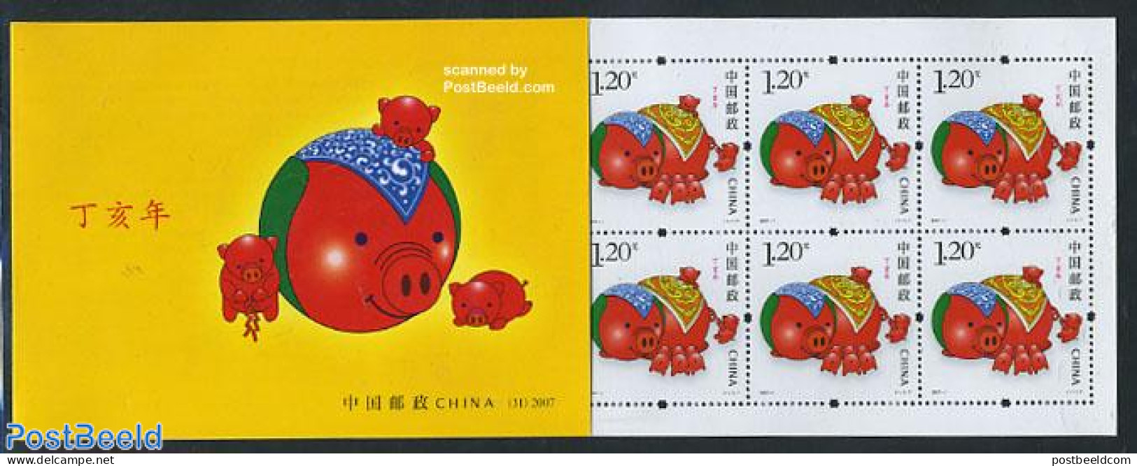 China People’s Republic 2007 Year Of The Pig Booklet, Mint NH, Nature - Various - Cattle - New Year - Unused Stamps