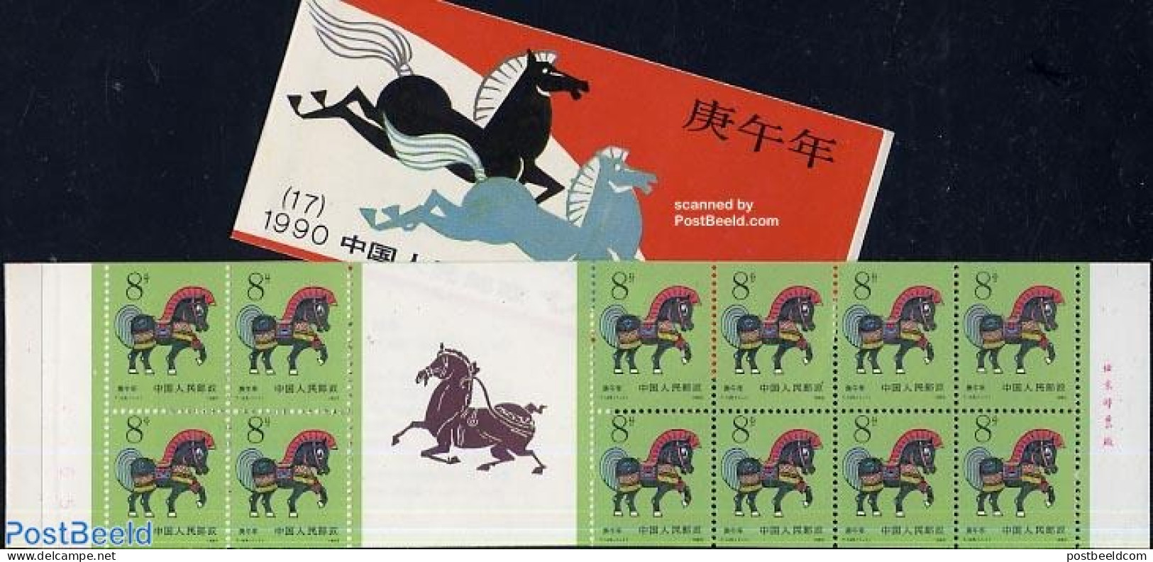 China People’s Republic 1990 Year Of The Horse Booklet, Mint NH, Nature - Various - Horses - Stamp Booklets - New Year - Neufs