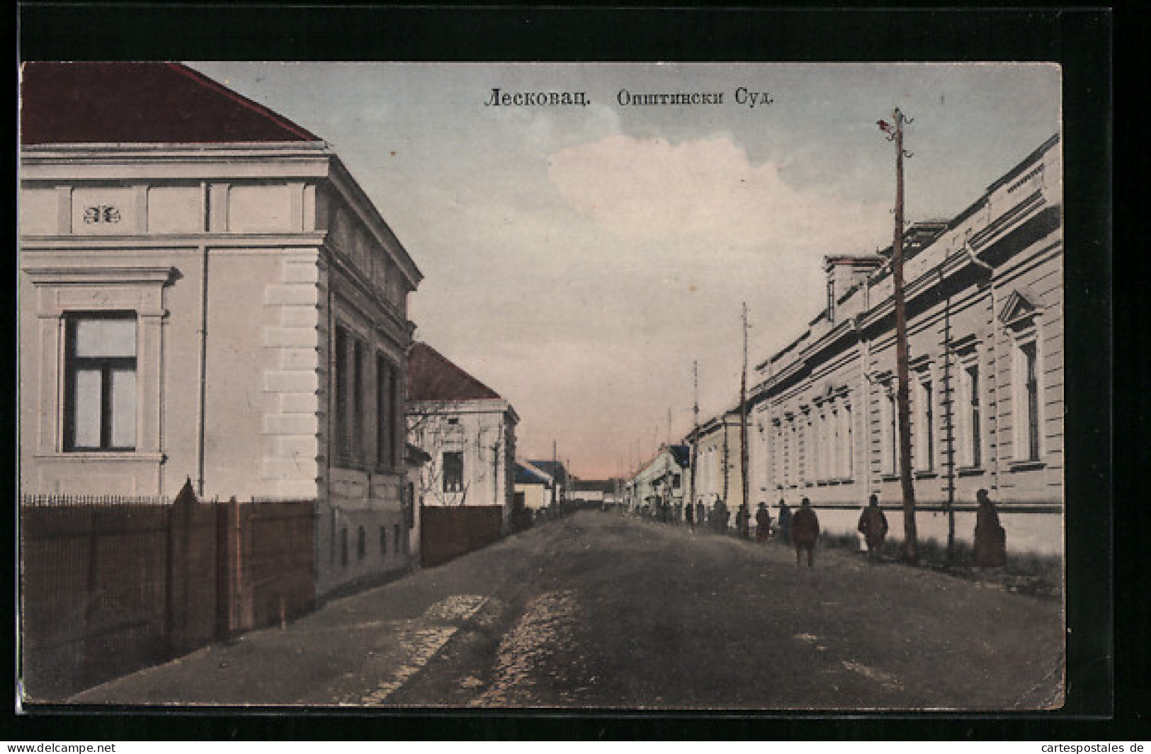 AK Leskovac, Strassenpartie Im Ort  - Serbia