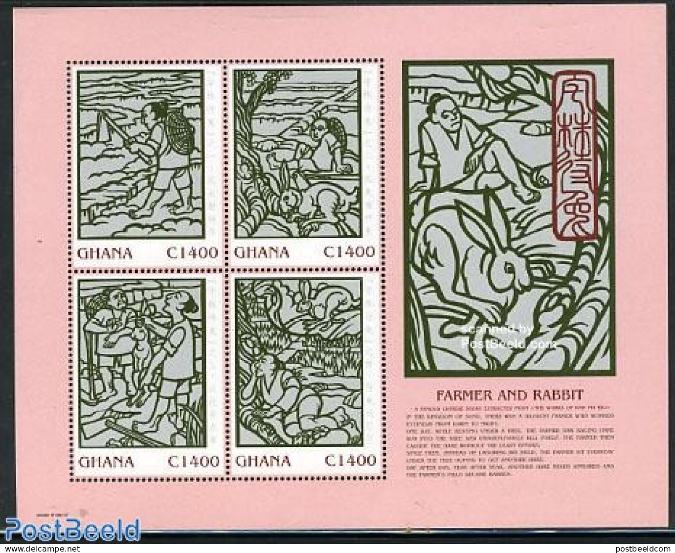 Ghana 1999 Year Of The Rabbit 4v M/s, Mint NH, Nature - Various - Rabbits / Hares - New Year - Año Nuevo