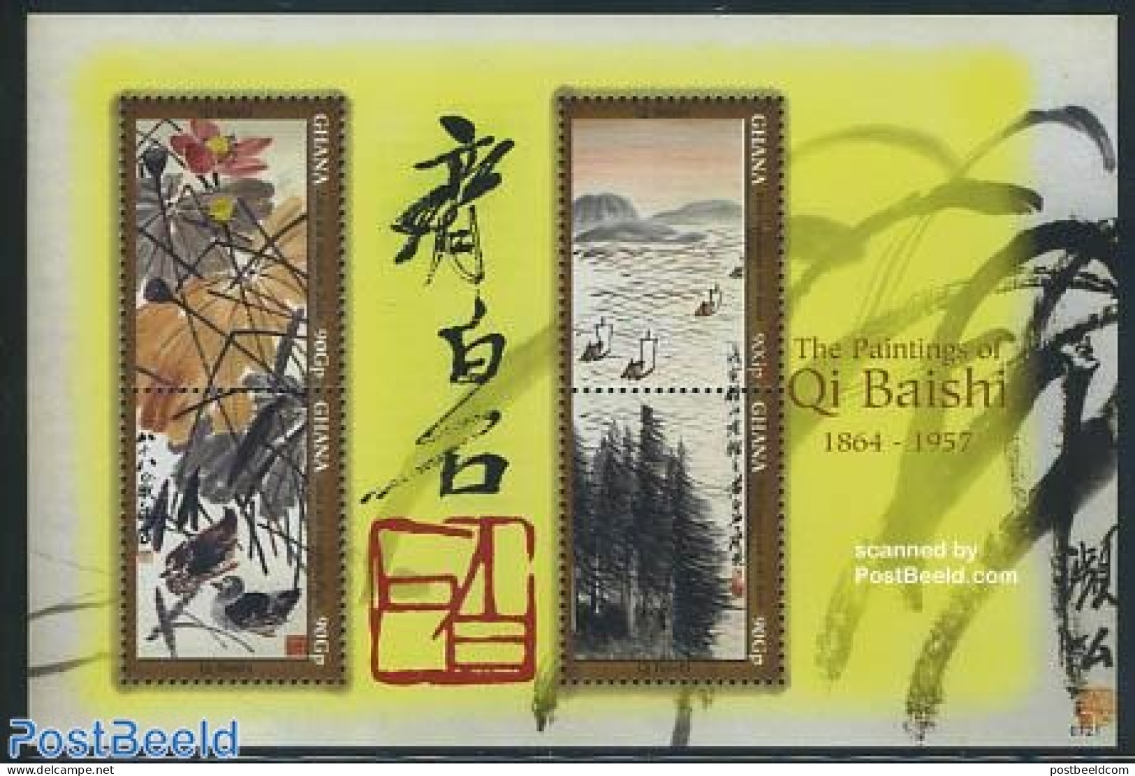 Ghana 2007 Qi Baishi Paintings 4v M/s, Mint NH, Nature - Transport - Birds - Ducks - Flowers & Plants - Ships And Boat.. - Barche