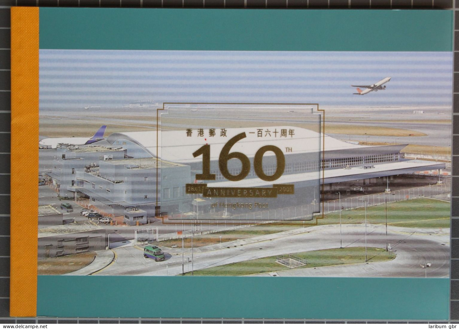 Hongkong 2001 Postfrisch Markenheftchen 160 Jahre Hongkong Post #IG902 - Sonstige & Ohne Zuordnung