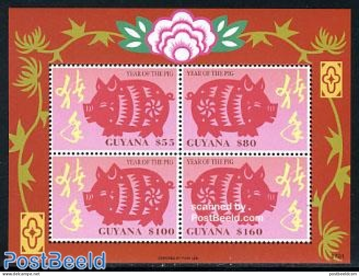 Guyana 2007 Year Of The Pig 4v M/s, Mint NH, Nature - Various - Cattle - New Year - New Year