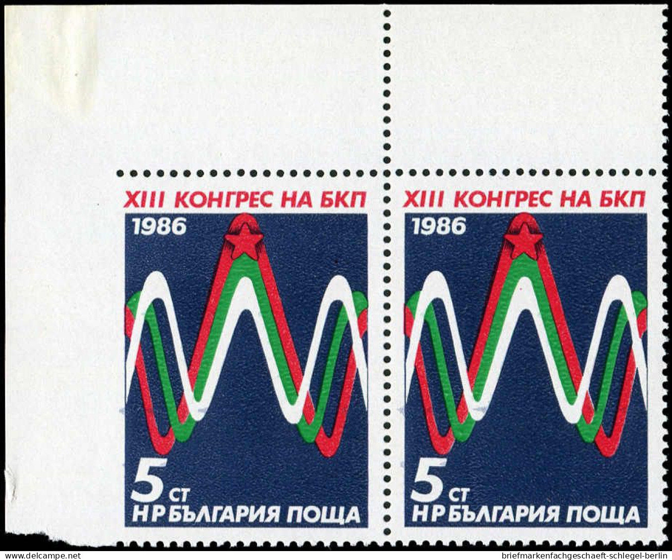 Bulgarien, 1986, 3459 Ul, Postfrisch - Altri & Non Classificati