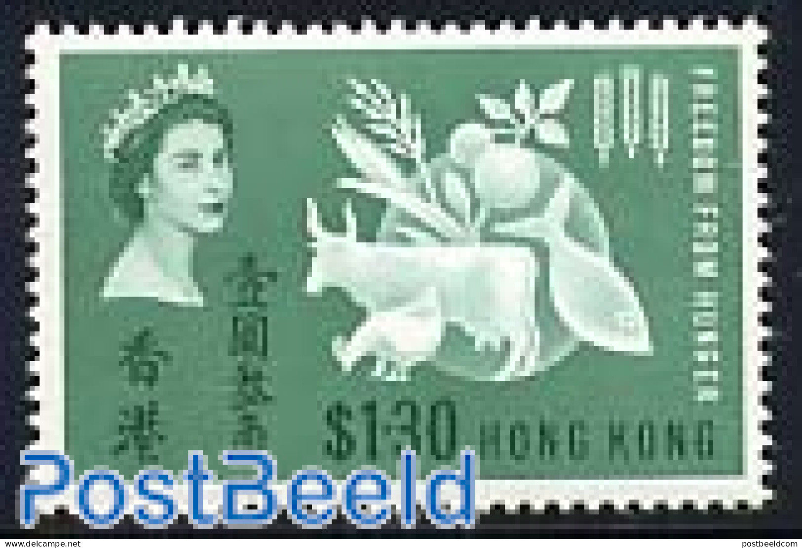 Hong Kong 1963 Freedom From Hunger 1v, Mint NH, Health - Nature - Food & Drink - Cattle - Fish - Poultry - Unused Stamps