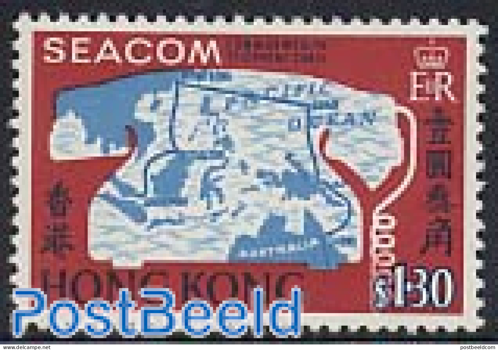Hong Kong 1967 Seacom Cable Connection 1v, Mint NH, Science - Various - Telecommunication - Telephones - Maps - Ungebraucht