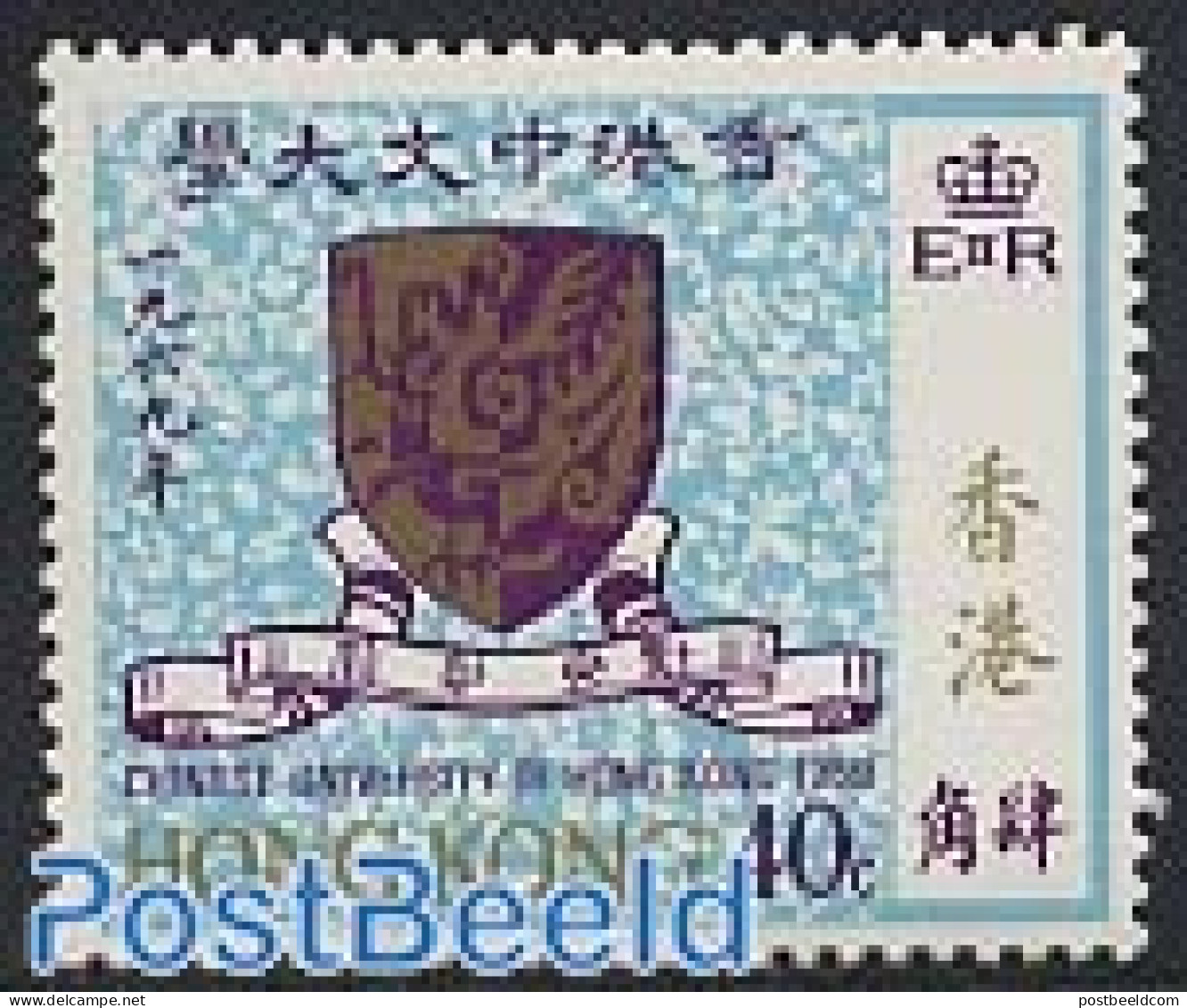 Hong Kong 1969 Chinese University 1v, Mint NH, History - Science - Coat Of Arms - Education - Unused Stamps