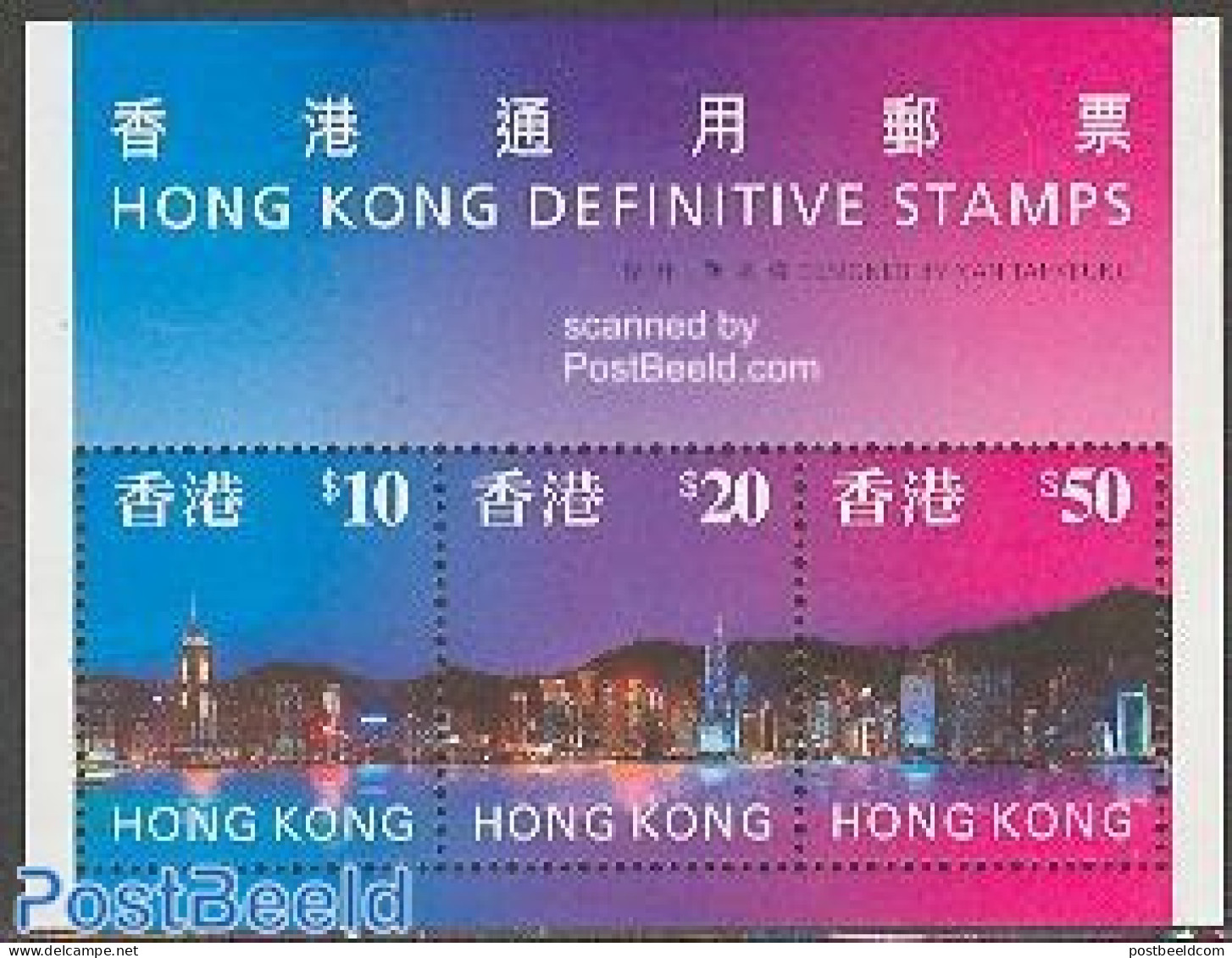 Hong Kong 1997 Definitives S/s, Mint NH - Unused Stamps