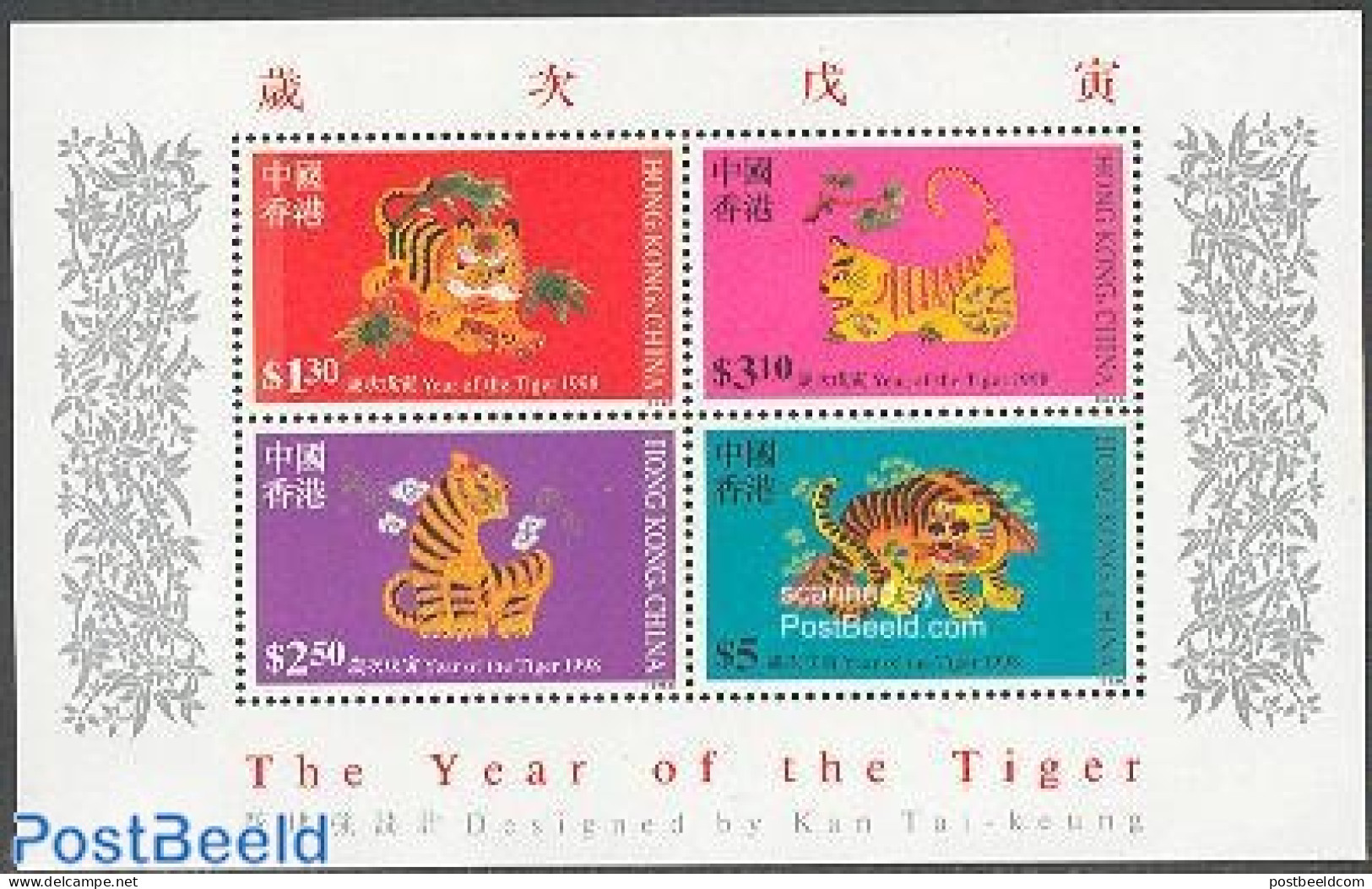 Hong Kong 1998 Year Of The Tiger S/s, Mint NH, Nature - Various - Cat Family - New Year - Nuevos