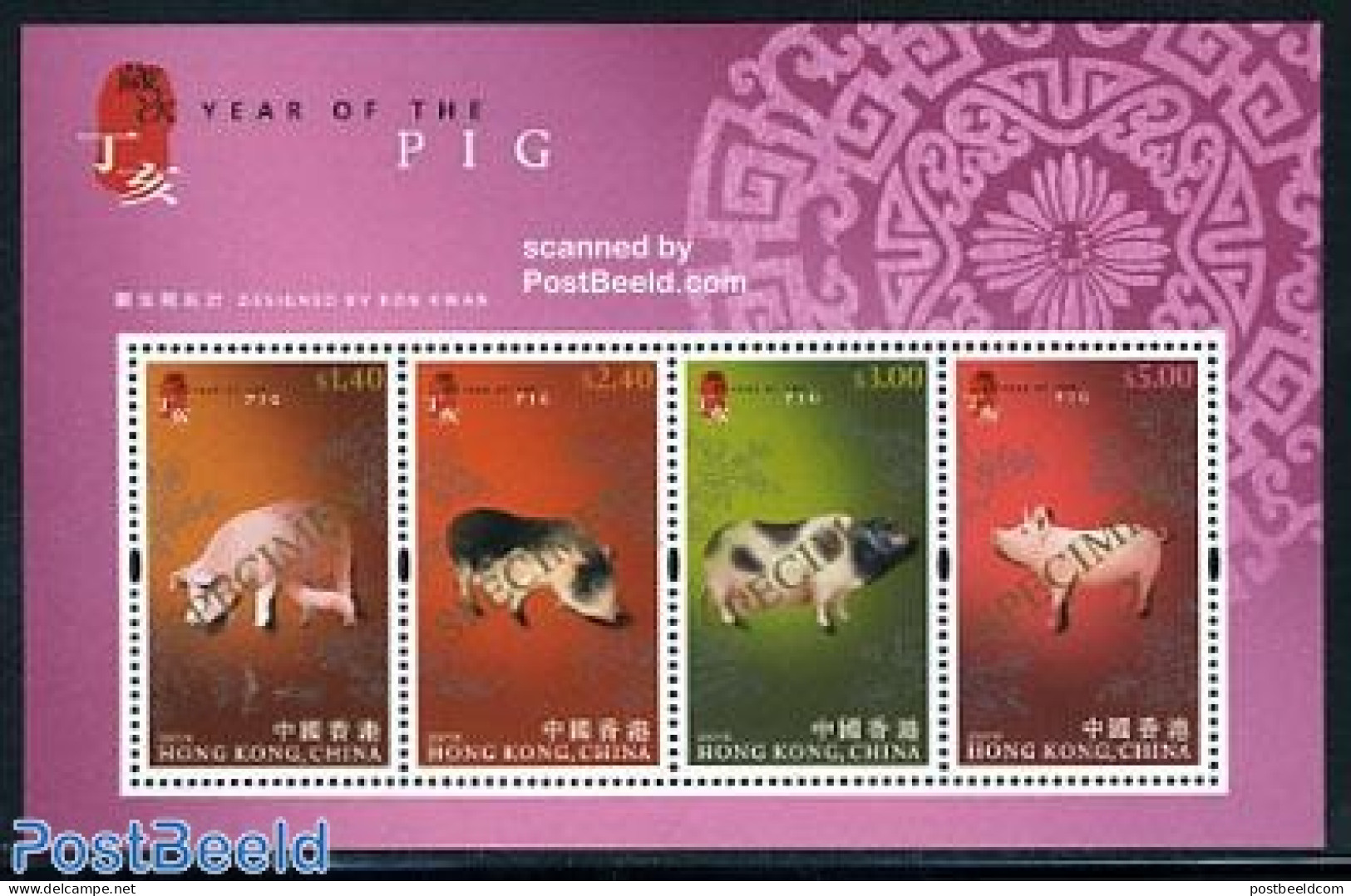 Hong Kong 2007 Year Of The Pig 4v M/s SPECIMEN Overprints, Mint NH, Nature - Various - Cattle - New Year - Unused Stamps