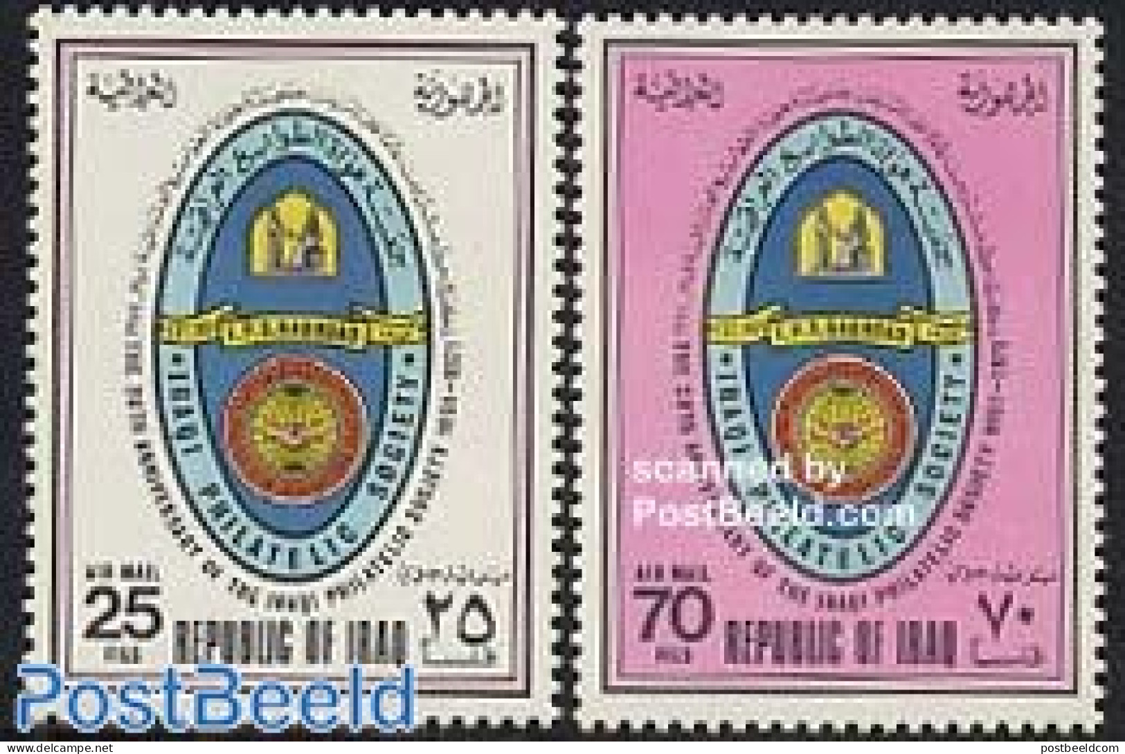 Iraq 1971 Philatelic Association 2v, Mint NH, Philately - Irak