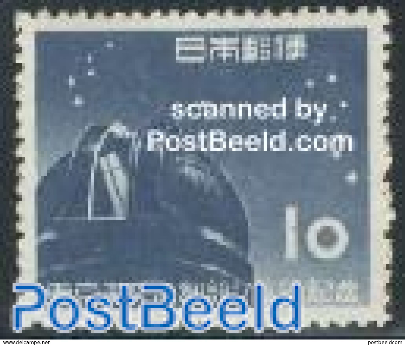 Japan 1953 Tokyo Obersvatorium 1v, Mint NH, Science - Astronomy - Unused Stamps