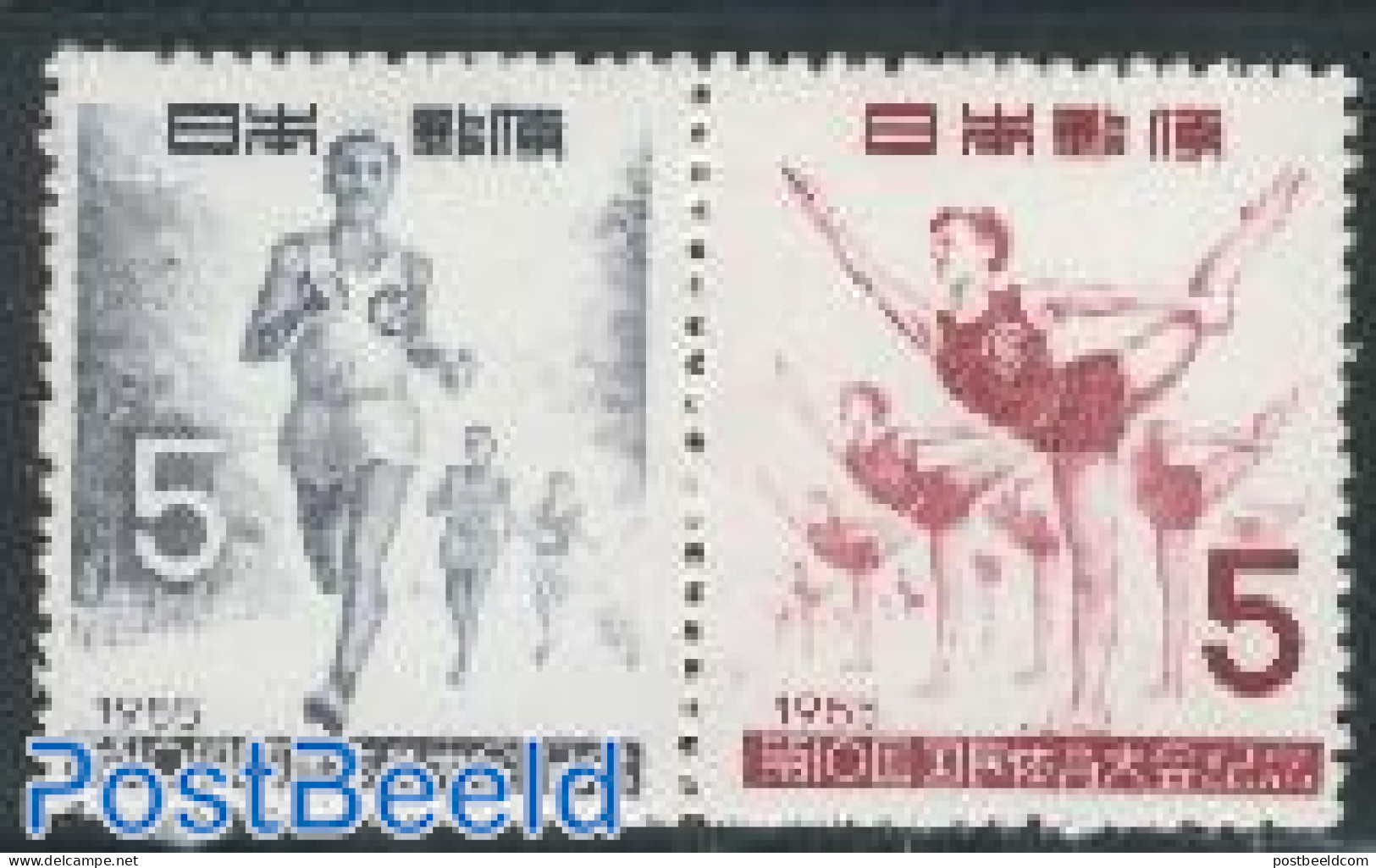Japan 1955 Kanagawa Athletics 2v [:], Mint NH, Sport - Athletics - Gymnastics - Sport (other And Mixed) - Ungebraucht
